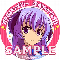 画像ギャラリー No.005のサムネイル画像 / 「ひぐらしのなく頃に奉」，PS4版の発売を記念して岐阜県の白川郷を舞台にしたスタンプラリーイベントが開催