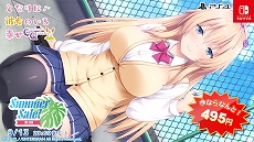 画像ギャラリー No.003のサムネイル画像 / 竜騎士07氏の「ひぐらしのなく頃に奉」や「幻想牢獄のカレイドスコープ」が対象に。エンターグラムの「Summer Sale! 第3弾」本日開始
