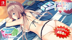 画像ギャラリー No.004のサムネイル画像 / 竜騎士07氏の「ひぐらしのなく頃に奉」や「幻想牢獄のカレイドスコープ」が対象に。エンターグラムの「Summer Sale! 第3弾」本日開始