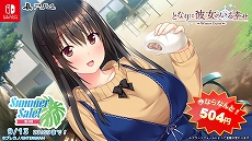 画像ギャラリー No.006のサムネイル画像 / 竜騎士07氏の「ひぐらしのなく頃に奉」や「幻想牢獄のカレイドスコープ」が対象に。エンターグラムの「Summer Sale! 第3弾」本日開始