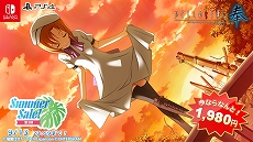 画像ギャラリー No.007のサムネイル画像 / 竜騎士07氏の「ひぐらしのなく頃に奉」や「幻想牢獄のカレイドスコープ」が対象に。エンターグラムの「Summer Sale! 第3弾」本日開始