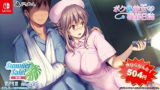 画像ギャラリー No.008のサムネイル画像 / 竜騎士07氏の「ひぐらしのなく頃に奉」や「幻想牢獄のカレイドスコープ」が対象に。エンターグラムの「Summer Sale! 第3弾」本日開始