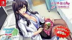 画像ギャラリー No.009のサムネイル画像 / 竜騎士07氏の「ひぐらしのなく頃に奉」や「幻想牢獄のカレイドスコープ」が対象に。エンターグラムの「Summer Sale! 第3弾」本日開始