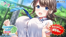画像ギャラリー No.015のサムネイル画像 / 竜騎士07氏の「ひぐらしのなく頃に奉」や「幻想牢獄のカレイドスコープ」が対象に。エンターグラムの「Summer Sale! 第3弾」本日開始