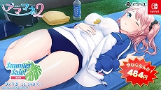 画像ギャラリー No.016のサムネイル画像 / 竜騎士07氏の「ひぐらしのなく頃に奉」や「幻想牢獄のカレイドスコープ」が対象に。エンターグラムの「Summer Sale! 第3弾」本日開始