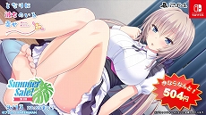 画像ギャラリー No.020のサムネイル画像 / 竜騎士07氏の「ひぐらしのなく頃に奉」や「幻想牢獄のカレイドスコープ」が対象に。エンターグラムの「Summer Sale! 第3弾」本日開始