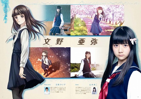 画像ギャラリー No.005のサムネイル画像 / 「√Letter ルートレター」シリーズを対象とした“島根県探訪セール”が，ニンテンドーeショップとカドゲーストアで開催決定