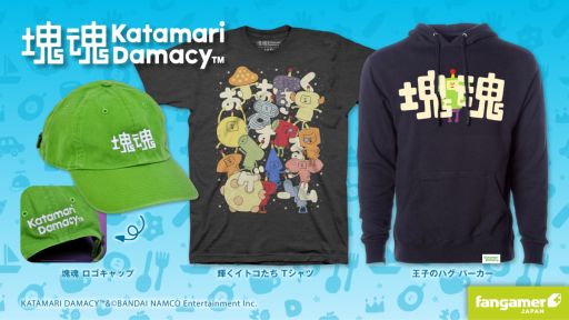 画像ギャラリー No.001のサムネイル画像 / 「塊魂」デザインのパーカーやTシャツ，キャップが発売決定