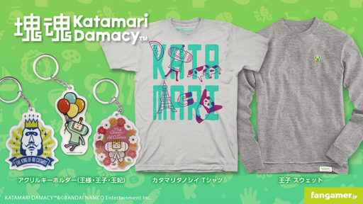 画像ギャラリー No.001のサムネイル画像 / Fangamer JapanがTシャツやスウェットなど「塊魂」の最新グッズ“を販売開始