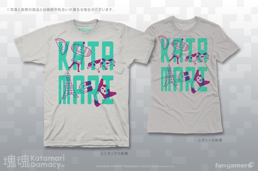画像ギャラリー No.002のサムネイル画像 / Fangamer JapanがTシャツやスウェットなど「塊魂」の最新グッズ“を販売開始