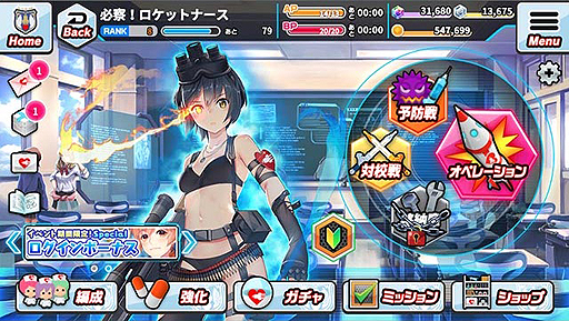 画像ギャラリー No.002のサムネイル画像 / 美少女ナース達を育成し世界を救う。“ぶっ飛び治療スペクタクル”こと「必察!ロケットナース」のサービスがDMM GAMESで本日スタート