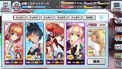 画像ギャラリー No.003のサムネイル画像 / 美少女ナース達を育成し世界を救う。“ぶっ飛び治療スペクタクル”こと「必察!ロケットナース」のサービスがDMM GAMESで本日スタート