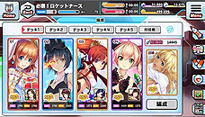 画像ギャラリー No.005のサムネイル画像 / 美少女ナース達を育成し世界を救う。“ぶっ飛び治療スペクタクル”こと「必察!ロケットナース」のサービスがDMM GAMESで本日スタート