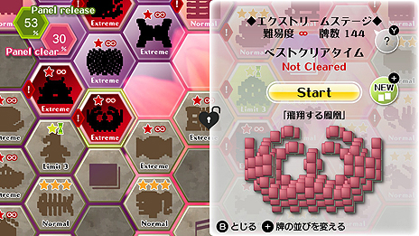画像ギャラリー No.006のサムネイル画像 / 絵合わせパズル「上海」の新作がSwitchで登場。選りすぐりの336面を収録，初の「ドラッグ操作」も可能な「上海 Refresh」が11月29日発売へ