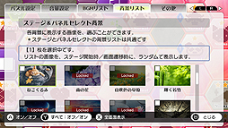 画像ギャラリー No.008のサムネイル画像 / 絵合わせパズル「上海」の新作がSwitchで登場。選りすぐりの336面を収録，初の「ドラッグ操作」も可能な「上海 Refresh」が11月29日発売へ
