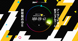 画像ギャラリー No.005のサムネイル画像 / マーベラス,「HARDCORE TANO*C」とタッグを組んだ新作アーケードリズムゲームのカウントダウンサイトを公開。10月4日にお披露目