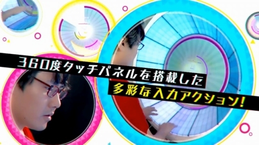 画像ギャラリー No.002のサムネイル画像 / マーベラスがAC向け新作「WACCA」(ワッカ)を発表。クリエイター集団「HARDCORE TANO*C」の全面協力によって制作されるリズムゲーム