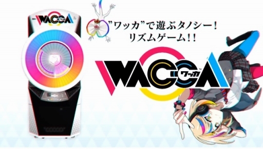 画像ギャラリー No.003のサムネイル画像 / マーベラスがAC向け新作「WACCA」(ワッカ)を発表。クリエイター集団「HARDCORE TANO*C」の全面協力によって制作されるリズムゲーム