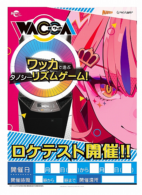 画像ギャラリー No.003のサムネイル画像 / 新作リズムゲーム「WACCA」，2回めのロケーションテストが11月9日から開催決定。新たに4つの楽曲がプレイアブルに