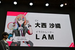 画像ギャラリー No.007のサムネイル画像 / ［JAEPO2019］2019年夏の稼働が発表された「WACCA」のステージイベントをレポート。開発の裏話なども登場