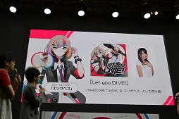 画像ギャラリー No.010のサムネイル画像 / ［JAEPO2019］2019年夏の稼働が発表された「WACCA」のステージイベントをレポート。開発の裏話なども登場