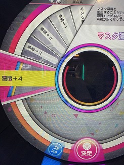 画像ギャラリー No.003のサムネイル画像 / 360度タッチパネルでの操作が新感覚。マーベラスが送るアーケード向け新作音楽ゲーム「WACCA」を紹介