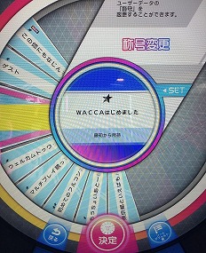 画像ギャラリー No.005のサムネイル画像 / 360度タッチパネルでの操作が新感覚。マーベラスが送るアーケード向け新作音楽ゲーム「WACCA」を紹介