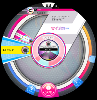 画像ギャラリー No.005のサムネイル画像 / 「WACCA」,「Kizuna AI」の楽曲が追加されるゲーム内イベントを10月30日より開催