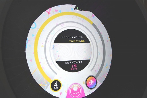 画像ギャラリー No.009のサムネイル画像 / 「WACCA」の新バージョン「WACCA S」を先行プレイ。「ゲート」や待望の「ステージアップ」など，さまざまな新要素をレポート
