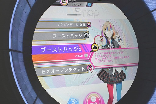 画像ギャラリー No.010のサムネイル画像 / 「WACCA」の新バージョン「WACCA S」を先行プレイ。「ゲート」や待望の「ステージアップ」など，さまざまな新要素をレポート