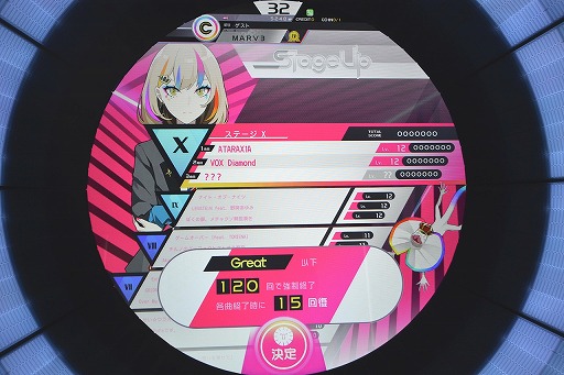 画像ギャラリー No.011のサムネイル画像 / 「WACCA」の新バージョン「WACCA S」を先行プレイ。「ゲート」や待望の「ステージアップ」など，さまざまな新要素をレポート