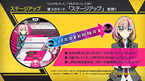 画像ギャラリー No.012のサムネイル画像 / リズムゲーム「WACCA S」の新要素が公開。オリジナルグッズがもらえるキャンペーンやJAEPO2020の出展情報も
