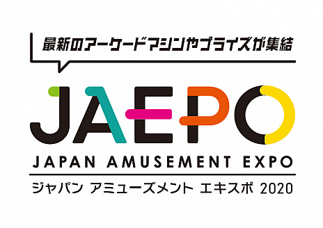 画像ギャラリー No.014のサムネイル画像 / リズムゲーム「WACCA S」の新要素が公開。オリジナルグッズがもらえるキャンペーンやJAEPO2020の出展情報も