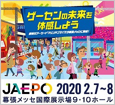 画像ギャラリー No.009のサムネイル画像 / マーベラスのJAEPO 2020出展情報が公開。限定アイコンがもらえる「WACCA S」の体験プレイやHARDCORE TANO*Cによるスペシャルライブを開催