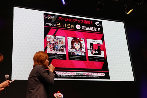 画像ギャラリー No.004のサムネイル画像 / ［JAEPO2020］「ホロライブ」とのコラボの詳細が発表に。「WACCA S」スペシャルライブステージのレポートをお届け