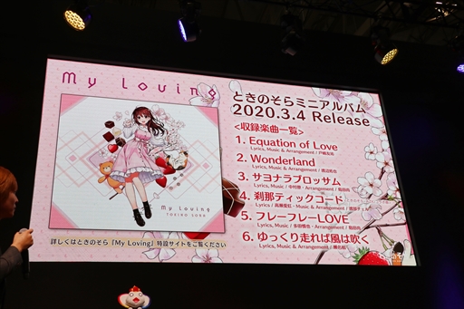 画像ギャラリー No.010のサムネイル画像 / ［JAEPO2020］「ホロライブ」とのコラボの詳細が発表に。「WACCA S」スペシャルライブステージのレポートをお届け