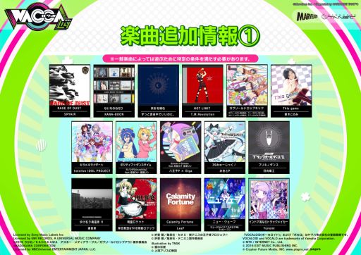 画像ギャラリー No.002のサムネイル画像 / 「WACCA Lily」が本日稼働。新規楽曲や新たに実装されるシステムを紹介
