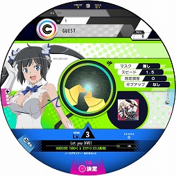 画像ギャラリー No.020のサムネイル画像 / 「WACCA」が「ダンまちIII」とコラボ。条件クリアでさまざまなゲーム内アイテムがもらえる