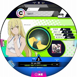 画像ギャラリー No.021のサムネイル画像 / 「WACCA」が「ダンまちIII」とコラボ。条件クリアでさまざまなゲーム内アイテムがもらえる
