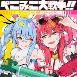 画像ギャラリー No.002のサムネイル画像 / 「WACCA」がVTuberグループ“ホロライブ”とのコラボイベント第2弾を実施