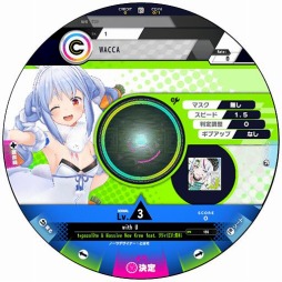 画像ギャラリー No.006のサムネイル画像 / 「WACCA」がVTuberグループ“ホロライブ”とのコラボイベント第2弾を実施