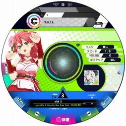 画像ギャラリー No.007のサムネイル画像 / 「WACCA」がVTuberグループ“ホロライブ”とのコラボイベント第2弾を実施