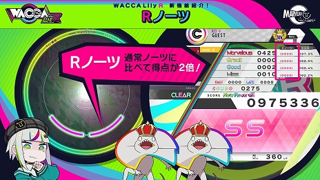 画像ギャラリー No.006のサムネイル画像 / 「WACCA」の新シリーズ「WACCA Lily R」が稼働開始。絵本風音ゲー“Lanota”とのコラボやオリジナルグッズキャンペーンの開催も