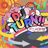 画像ギャラリー No.004のサムネイル画像 / 「WACCA」で「D4DJ Groovy Mix」とのコラボイベントが開催。条件クリアでゲーム内アイテムが入手できる