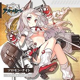画像ギャラリー No.002のサムネイル画像 / 「WACCA」で「アズールレーン」の楽曲やアイテムが登場するイベントが開催