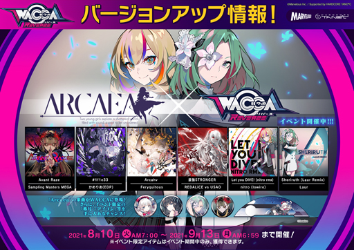 画像ギャラリー No.006のサムネイル画像 / 「WACCA」,新シリーズ“WACCA Reverse”の稼働開始を記念したキャンペーンが開催中