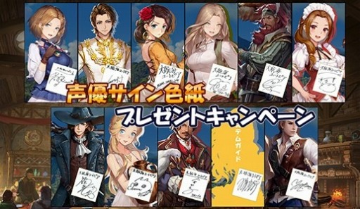 画像ギャラリー No.003のサムネイル画像 / スマホアプリ「大航海ユートピア」の配信開始日が11月29日に決定。プロモーションムービーも掲載