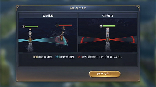 画像ギャラリー No.007のサムネイル画像 / 【PR】「大航海ユートピア」プレイガイド前編。何をしたらいいの? バトルで勝てない! 本稿で基本的なゲームの進め方を学ぼう