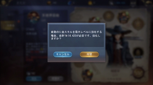 画像ギャラリー No.010のサムネイル画像 / 【PR】「大航海ユートピア」プレイガイド後編。戦力アップの方法と,商会に所属するメリットを詳しく解説
