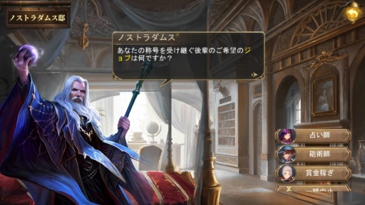 画像ギャラリー No.004のサムネイル画像 / 「大航海ユートピア」の大型アップデート「千夜一夜」が3月20日に実施